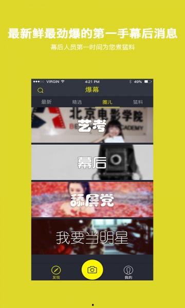近期爆料视频最新网站,近期爆料视频独家解析  第3张