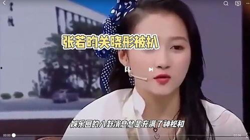 娱乐八卦爆料圈,明星幕后故事大曝光！  第2张