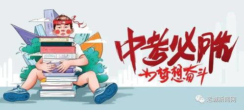 龙港街舞爆料最新消息,最新爆料揭秘幕后故事  第3张
