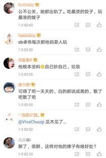 爆料视频调包软件,爆料视频揭示神秘操作过程  第2张