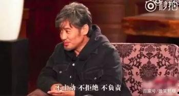 威海渣男爆料新闻事件真相,揭开真相背后的情感漩涡  第2张