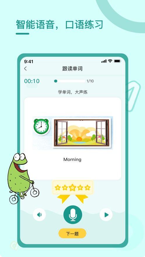 高德最新爆料视频下载,视频下载功能即将上线,便捷出行新体验 第3张 高德最新爆料视频下载,视频下载功能即将上线,便捷出行新体验 第3张
