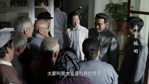 《长辈》在线观看,温情岁月里的亲情记忆  第3张