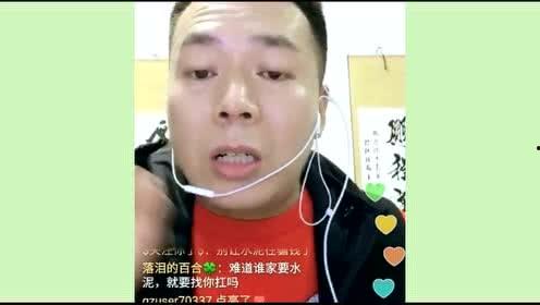 爆料各大网红事件视频  第2张