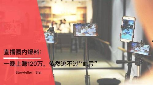 靠爆料新闻赚钱吗,靠爆料新闻如何实现财富增长  第2张