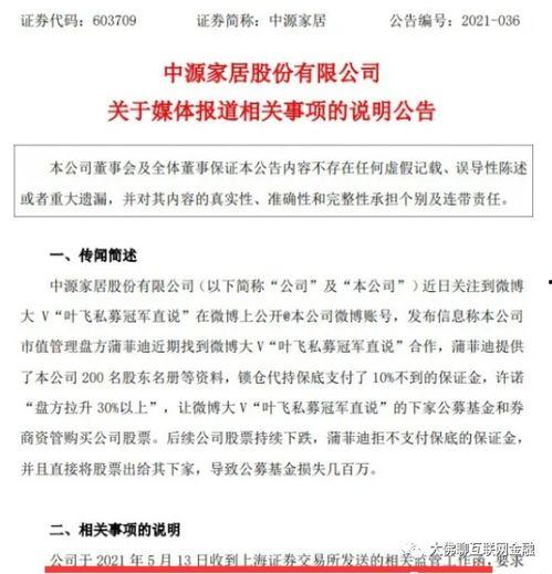 娱乐大爆料明星车祸视频,惊魂瞬间！娱乐大爆料明星车祸现场视频曝光  第3张