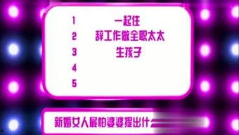 娱乐爆料背景墙图,明星幕后故事大公开  第2张