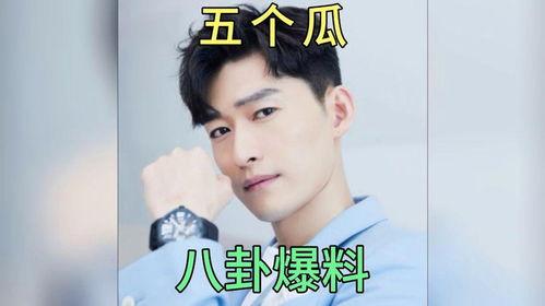 明星八卦娱乐吃瓜微博,明星幕后故事大揭秘 第3张 明星八卦娱乐吃瓜微博,明星幕后故事大揭秘 第3张