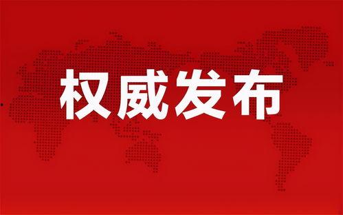 灵域娱乐爆料最新消息新闻,最新热点新闻揭秘  第2张